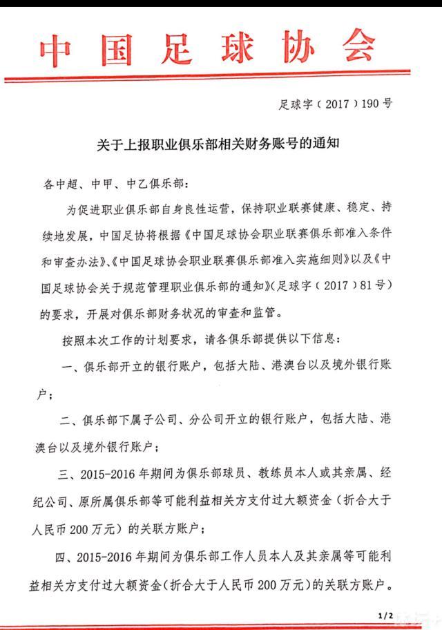 Carlos Rodríguez在推特上写道：“琼阿梅尼已经康复，将会进入与比利亚雷亚尔的比赛名单。